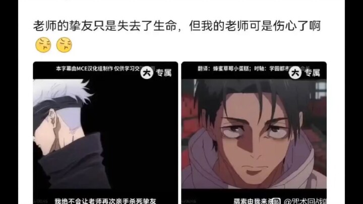 The teacher’s close friend merely lost their life, but my teacher was heartbroken!