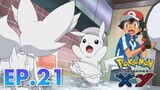 Pokemon The Series XY Episode 21