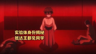 January new show: The second kill plug-in is too powerful Episode 8, the male protagonist can kill i