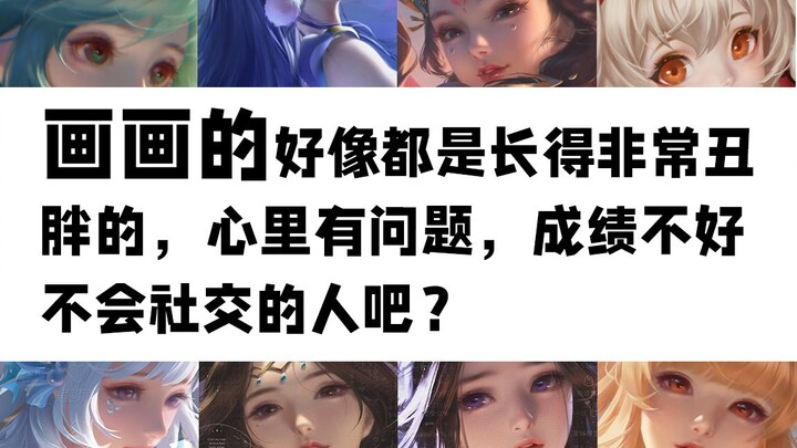 دعنا نتعرف على بعضنا من جديد إذن~