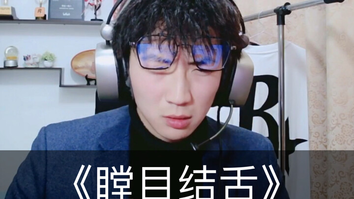 “Aku dan Rekan Tim Dewaku” 2.0