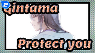 Gintama|I really want to grow up quickly to protect you_2