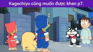 Kagechiyo cũng muốn được khen phần 7