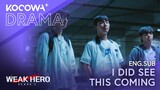 I Did See This Coming | Weak Hero Class 1 EP03 | KOCOWA+
