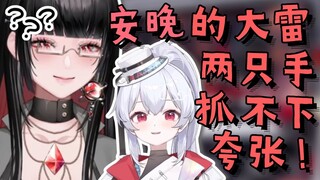 【萱萱卡娅】双手托住了安晚的大车灯