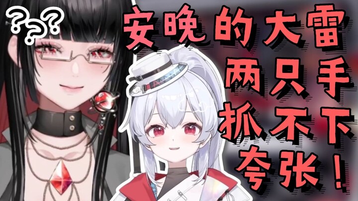 【萱萱卡娅】双手托住了安晚的大车灯