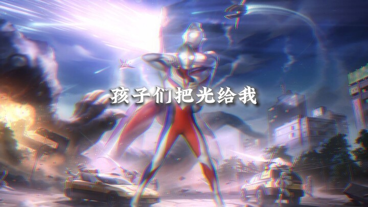 This is the first time the Mad Iron Monster has faced off against Ultraman Tiga and the Overlord Zuk