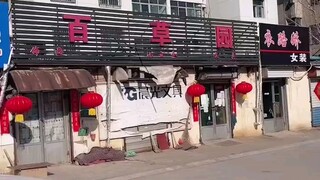 Đừng kéo nữa... Khi ta đi từ Vườn Bách Thảo đến Nhà sách Tam Vĩ, ngươi sẽ đến đích.