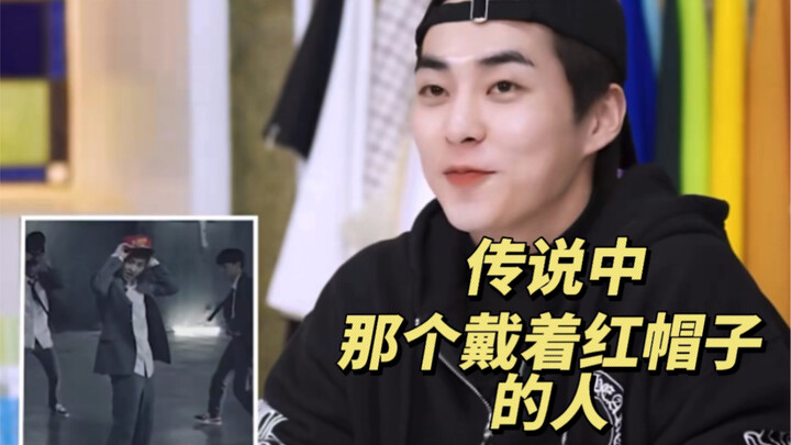 【Kim Min-seok】“Saya menjadi terkenal berkat seragam sekolah.” (Gerakan melepas topi klasik yang meng