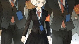 秘密交易