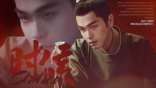 【张若昀丨徐凤年】可是他真的很涩啊！！！