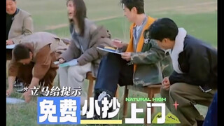 论“公开”答案答题还得看出发团