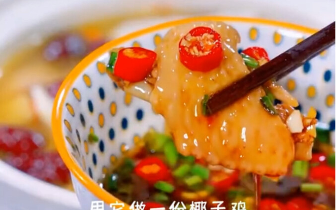 Càn Long thưởng thức gà hầm dừa, cuộc sống hạnh phúc, ẩm thực trên đầu lưỡi