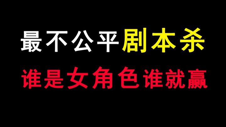 You might as well just let Jimei win!