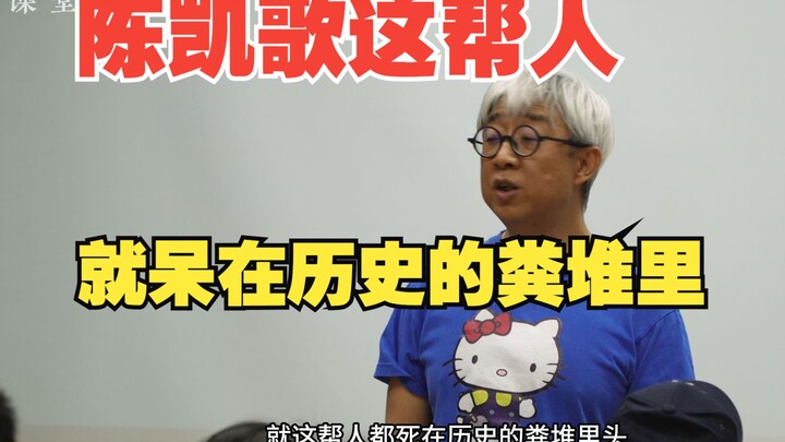 Film School Professor: The Pitfall of the Elite—Too Highbrow for the Masses; Always Remember: He Who