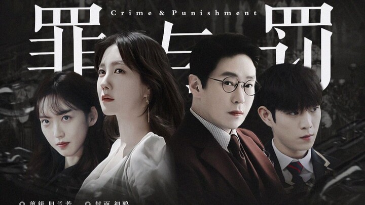 The Penthouse | The Joo Family | Crime and Punishment | Joo Seok-hoon × Joo Seok-kyung | Joo Dan-tae