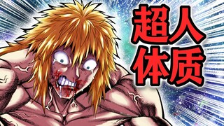 【拳愿奥米迦155】夏宝！拳愿天赋第一人！王马亲自上场挑战！