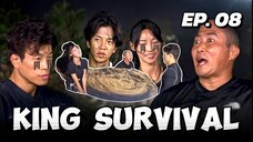 🇰🇷EP. 8 KING OF SURVIVAL: TRIBAL WAR (2024) HD | ENG SUB | SURVIVAL VARIETY SHOW