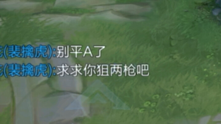 ก่อน: อย่ายิงเลย ตอนนี้: กรุณายิงสองครั้ง