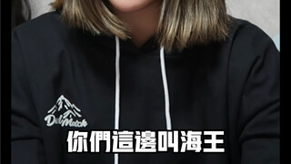 Taiwan vs. Mainland China! Whose movie title translations are better?! What the heck is "Aquaman"?!