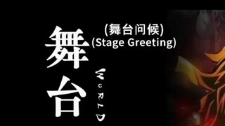 Trailer Demon Slayer S3 | Kimetsu No Yaiba | Official