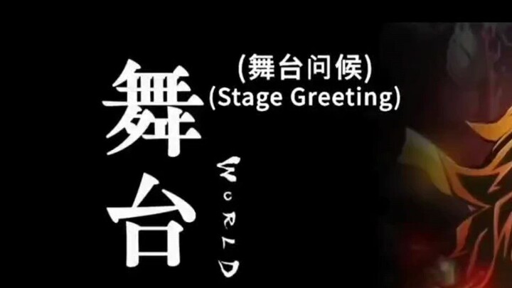 Trailer Demon Slayer S3 | Kimetsu No Yaiba | Official