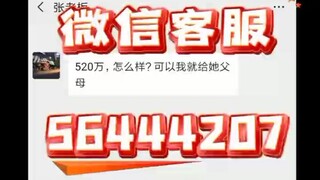 我老公有外遇怎么查询微信聊天记录➕微信客服𝟝𝟞𝟜𝟜𝟜𝟚𝟘𝟟-同屏监控手机