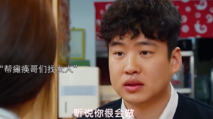 Đây mà là bạn à, đúng là cha nuôi chứ!