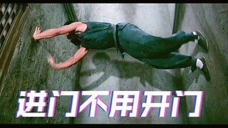 成龙：楼梯是什么