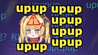 【又一】谢礼物全是UPUP，根本下不去嘴🤬🤬🤬🤬