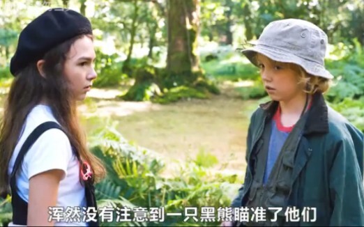 The black bear that accidentally ate flour starts frantically attacking humans | "Bear Gone Wild"