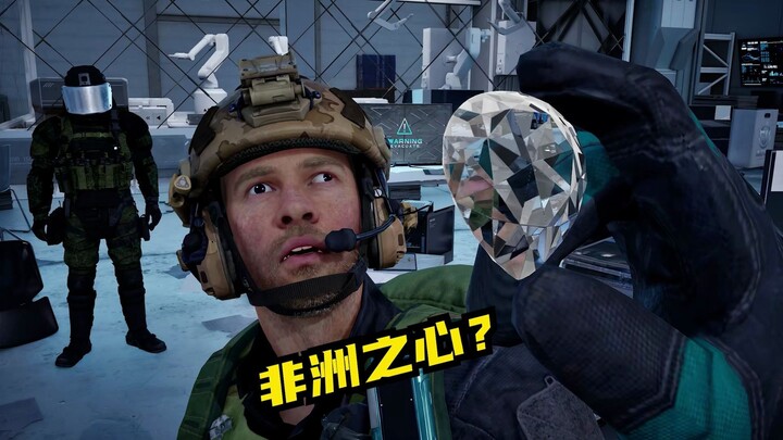 【Suling】We’re heading out to find our very own African heart!