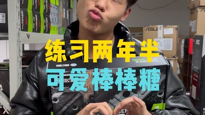 فطريات القدم ليست حقيقية! يرجى التعامل مع الميم بعقلانية! أنا جاد تمامًا، متدرب أيقونة في سوق الكمبي