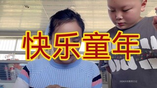 有多久没有这么笑过了