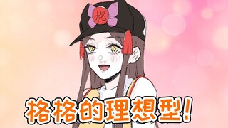 Gege Youhua กล่าวว่า: ฉันไม่สามารถอยู่บนโลกนี้อีกต่อไป ลาก่อน!
