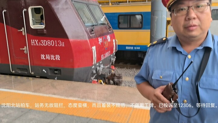 Trạm dịch vụ Hoàng Thôn 3.0