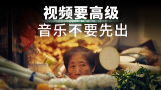 2个声音处理技巧｜让你的视频秒变高级