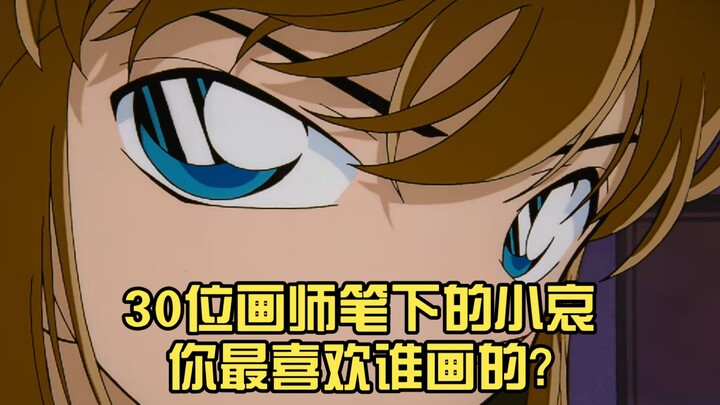 30 Artists’ Takes on Xiao Ai: Which One Is Your Favorite?