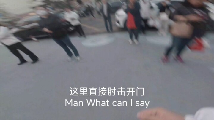 青岛一中经典打野路线（补档）