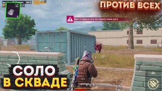 СОЛО ПРОТИВ СКВАДОВ НА 3 КАРТЕ, ВЫНЕС ВЕСЬ СЕРВЕР МЕТРО РОЯЛЬ, METRO ROYALE, PUBG MOBILE 2.0