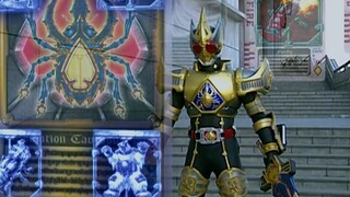 Kamen Rider Sword: Kenzaki menggunakan kombinasi King Bomb untuk pertama kalinya!