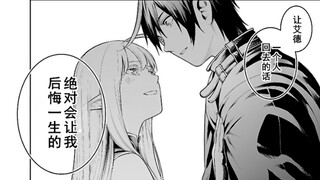 【21.1】这次我追上了，不会再让你逃走了