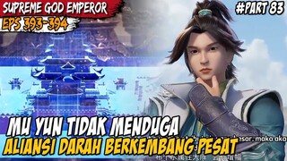 ALIANSI DARAH YANG MU YUN BENTUK KINI SEMAKIN TERKENAL DIDUNIA - Supreme God Emperor Episode 393-394