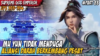 ALIANSI DARAH YANG MU YUN BENTUK KINI SEMAKIN TERKENAL DIDUNIA - Supreme God Emperor Episode 393-394