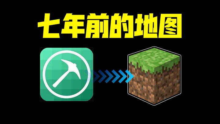 I've restored the map from seven years ago!!!