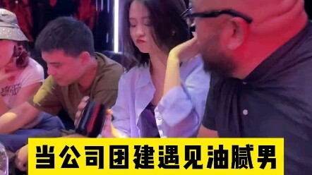 ตอนที่ 13_พนักงานเบต้า ยืนหยัดขจัดความมัน