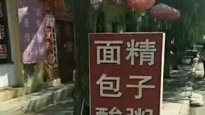 What are you thinking about?