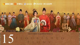 🇨🇳Flourished Peony (2025)✨Eps 15🇮🇩[Sub Indo]