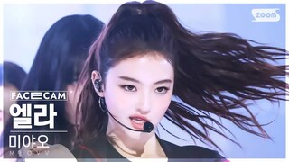 ELLA 'BODY' 横版直拍人气歌谣241124