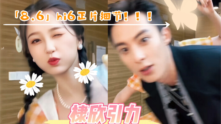 ต้าวซินกราวิตี้ | วิดีโอยาวสุดฟินที่ทุ่มเทแรงกายแรงใจทำถึง 11 ชั่วโมง เชิญทุกท่านรับชมได้เลย～